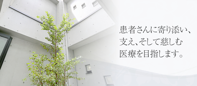 京都市中京区　耳鼻咽喉科・アレルギー科　聚楽　うしじまクリニック